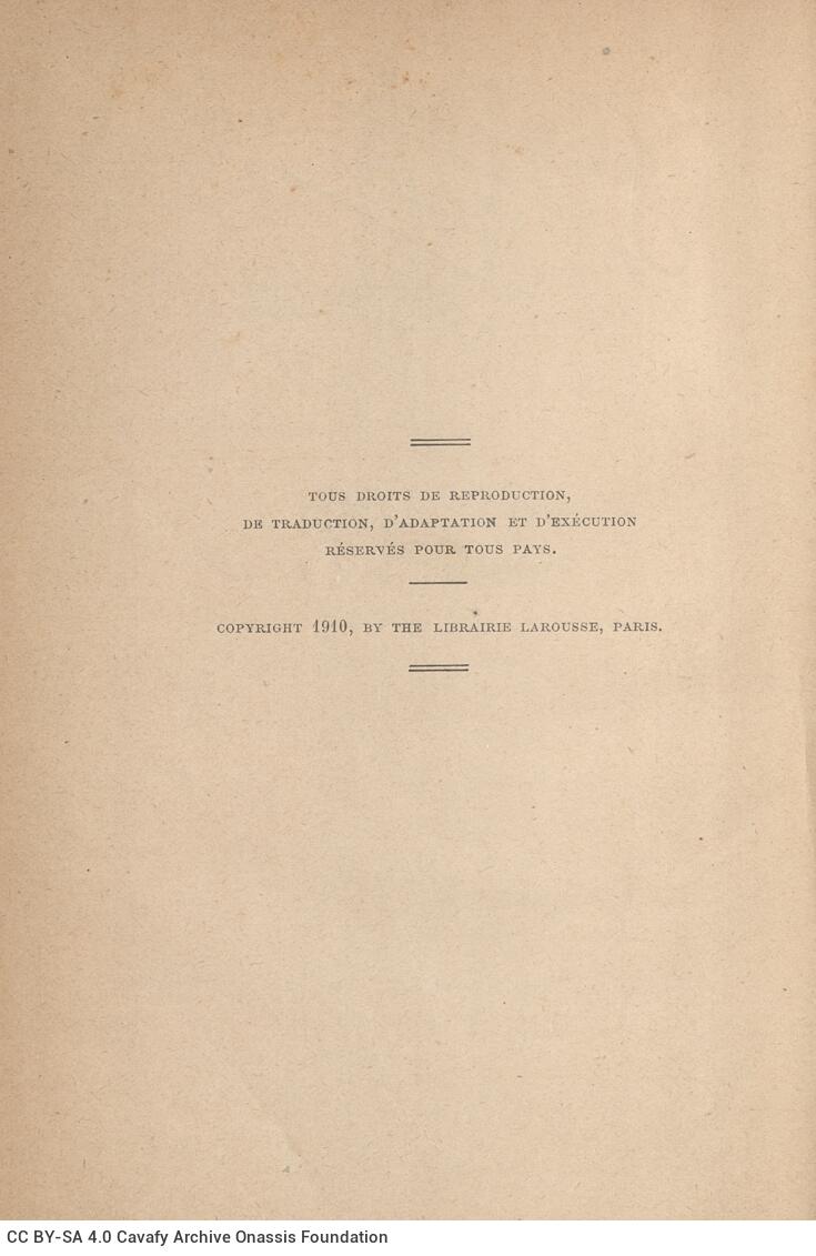 20 x 13 εκ. Δεμένο με το GR-OF CA CL.8.337. 6 σ. χ.α. + 214 σ. + 2 σ. χ.α. + 223 σ. + 3 σ. χ.α., όπ�